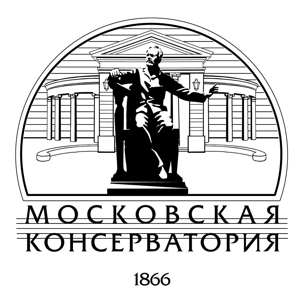 Moskovskoi-konservatorii.JPG